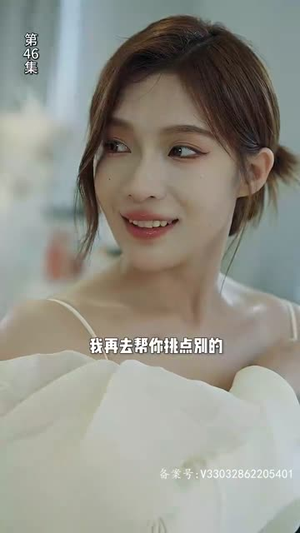 【公主在现代嫁首富了】30集在线短剧免费品看