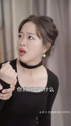 【分手后我嫁给前男友他哥】82集短剧免费全集畅快看