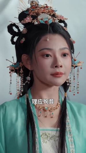 【千岁琦梦韵未央】97集高清短剧免费在线览