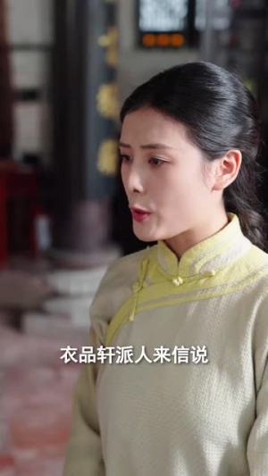 【格格嫁少帅】60集短剧资源在线直看