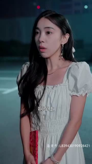 【惊，相亲对象竟是空降大boss】90集短剧全集免费在线播放看