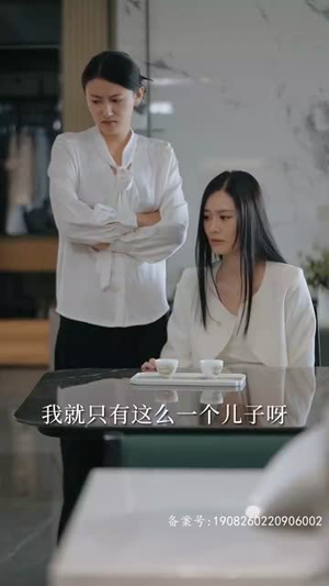 【冯先生，你终于上钩了】178集短剧全集畅快观看