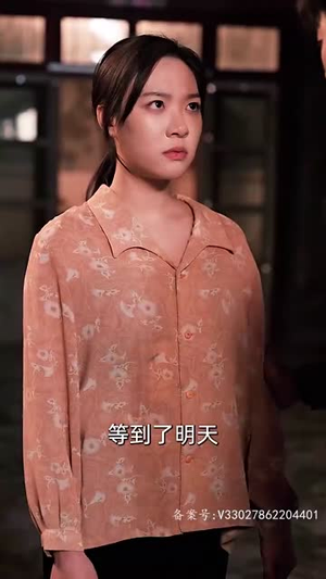 【女儿狙击掉我的商业帝国】84集短剧在线免费全集享