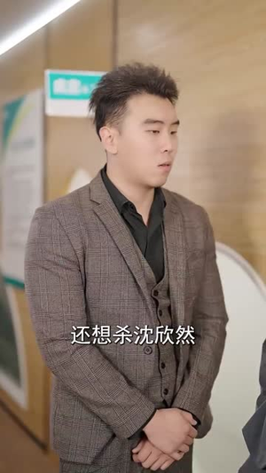 【前妻太诱人，禁欲首富撩疯了】97集免费短剧在线畅快看