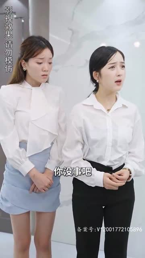 【闪婚霸总放肆宠】83集短剧全集免费在线赏