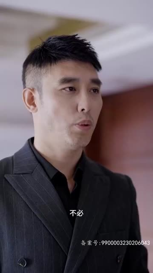 【归来成王】92集短剧免费在线赏看