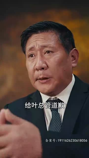 【龙驭九州】81集热门短剧免费在线赏看