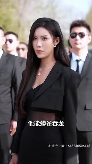 【九个我】71集短剧在线免费追看