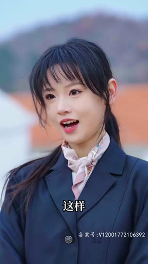 【顶级练习生！夫人要出道】短剧99集全集免费在线看