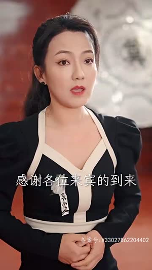 【千亿影后魂穿十八线女星】100集短剧免费高清观看