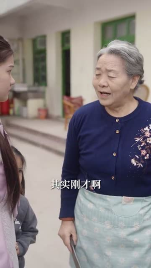 【儿女绕膝情短长】51集短剧在线免费追看