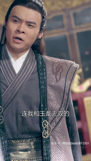 【小无赖穿古代】82集短剧在线免费观览