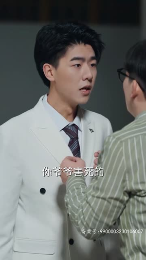 【憨厨历险记】短剧64集免费全集在线观赏