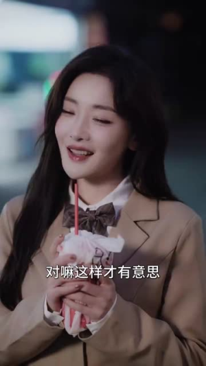 【快穿盛宠】90集短剧免费全集观览