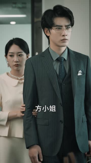 【南特助又又又逃跑了】短剧100集免费全集在线赏看