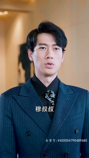 【赤目金瞳】87集短剧全集免费在线观映