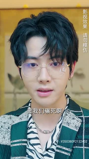 【我被困在同一天一千年】80集高清短剧免费畅看全集