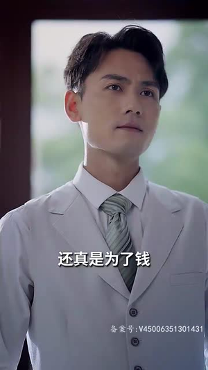 【闪婚后，被傅少掐腰宠】89集在线免费短剧全集览