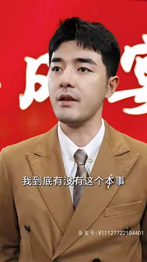 【长生戒】107集短剧全集免费赏看