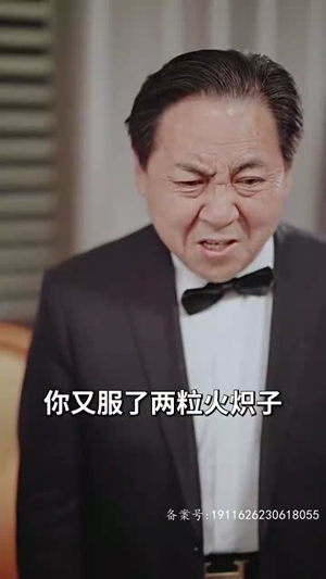 【傻夫归来，沈小姐束手就擒】100集免费短剧高清在线观看