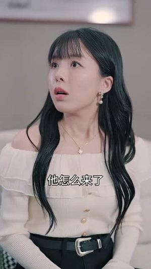 【前妻太娇气，傅先生偏要宠我】92集免费短剧全集速看