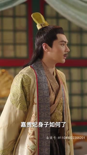 【太妃为后之笼中雀】138集在线短剧全集免费观