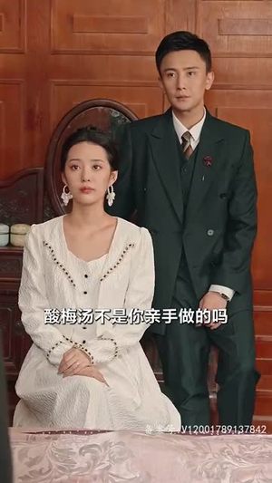 【乱世婚宠夫人要逃婚】30集短剧全集在线播放看