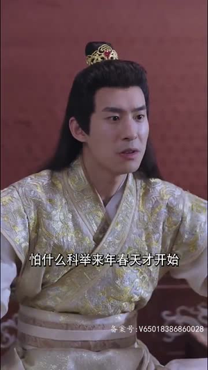 【穿越之巅峰人生】112集免费短剧在线全集观