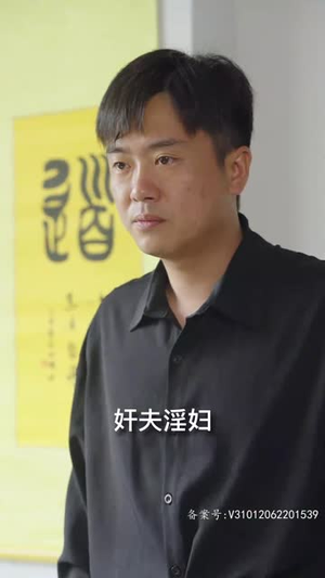 【混世人生】80集短剧在线免费尽情看