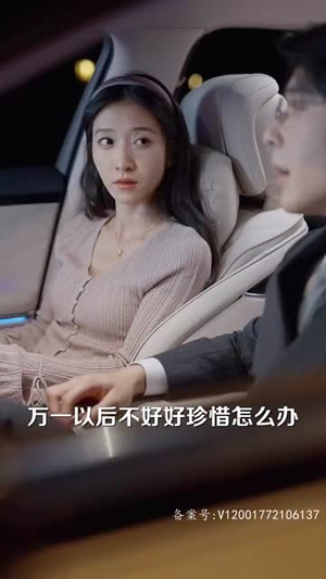 【玫瑰冠冕】100集短剧在线全集免费赏