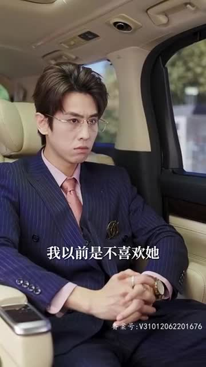 【霸情恶少的小逃妻】98集在线短剧免费全赏