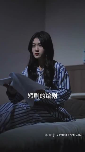 【脱缰】80集短剧在线免费完整看