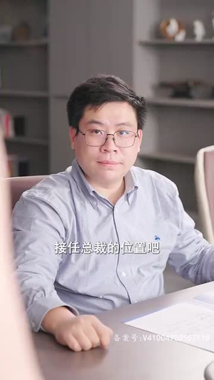 【归来后傅先生宠我上天】80集短剧免费全集在线观享