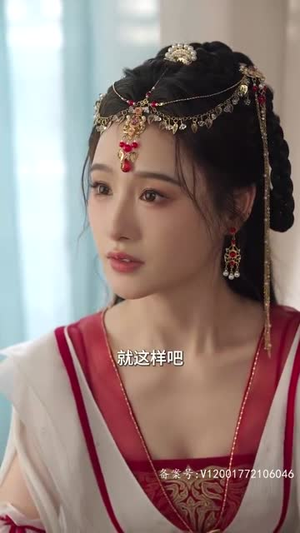 【病娇反派攻略计划】80集短剧免费在线全集速览