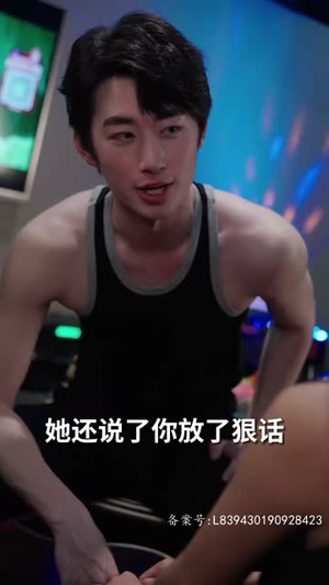 【顾总宠妻超高调】85集在线短剧免费观看