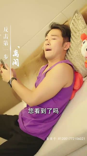 【再次倾心】101集在线短剧免费速看