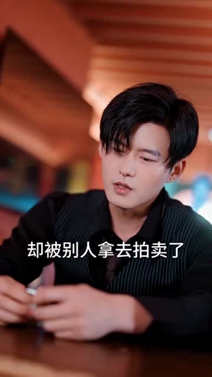 【假面情人】93集短剧免费全集畅快观看