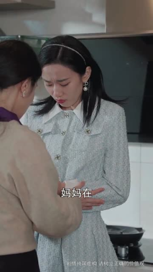 【等你爱我】66集短剧免费观全集在线