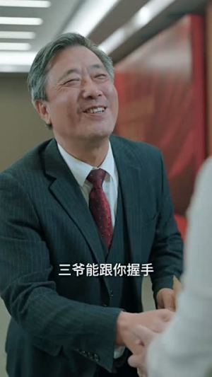 【绝世天骄】103集短剧在线免费畅看