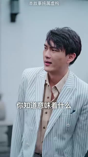 【狼婿下山】99集高清短剧免费在线看