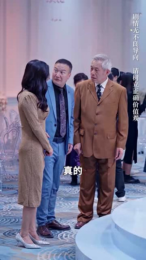 奇门神王（88集）爱短剧爱追剧