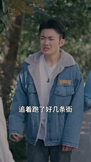 【捡了个老公是大佬】99集在线短剧免费观看