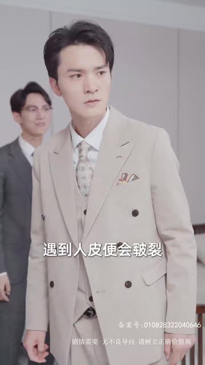 【吞海】78集免费畅享短剧在线观