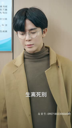 【真假千金】80集短剧免费在线完整播放