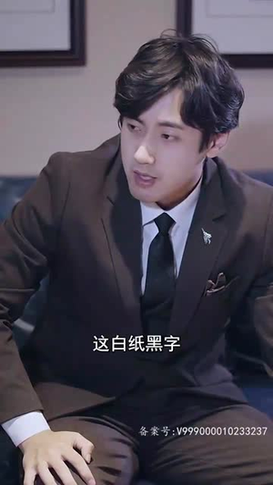 【我和财神有个约定】80集免费在线短剧全集赏看