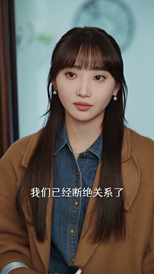 【裴总每天都想父凭子贵】99集短剧全集免费观