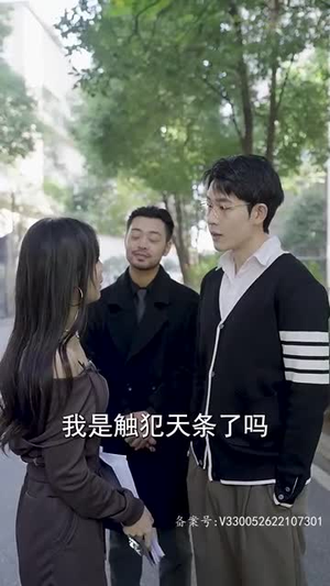 【替身上位总裁轻点撩】80集短剧在线免费全集享