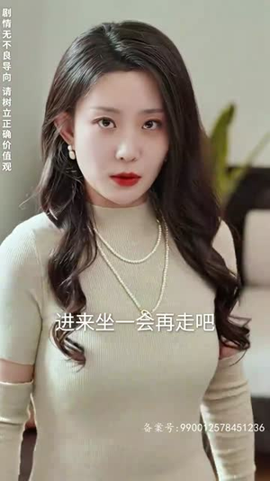 【帮老婆成首富结果跟我说离婚】95集短剧免费在线赏看