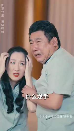 【一代圣手】100集短剧免费全集畅享观看