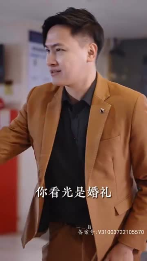 【震惊网购买到绝世神章】免费短剧90集在线览